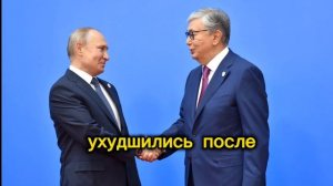 ЗАПАД В ШОКЕ / КАЗАХСТАН ПРЕДАЛ РОССИЮ? /  ТОКАЕВ И ПУТИ?
