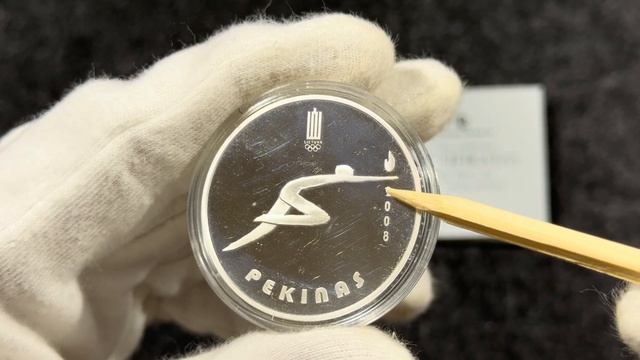 МИНИМАЛИЗМ и ТОЛЬКО! Монета ЛИТВЫ🇱🇹 50 лит 2007 года - л? смотреть онлайн