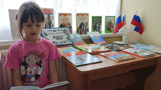 Читаем вместе строки о России смотреть онлайн