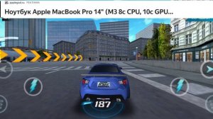 уличные гонки 3д