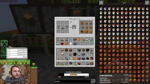 Увеличиваем наш остров! "Gregblock" 1.12.2 смотреть онлайн