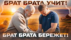 То ли Быль, то ли НеБыль / о мужском круге "Застава"