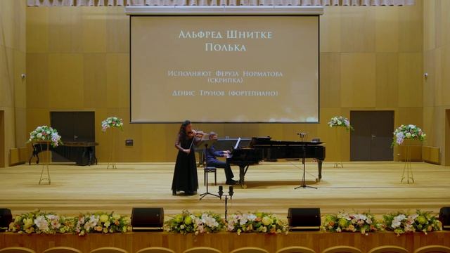 Альфред Шнитке «Полька», Феруза Норматова (скрипка), Д? смотреть онлайн