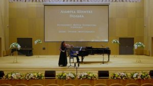 Альфред Шнитке «Полька», Феруза Норматова (скрипка), Д?