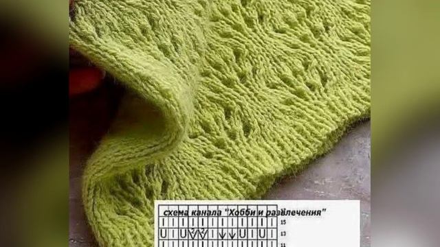 Ажурные узоры для вязания спицами