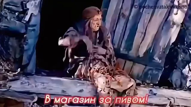 Прикольное поздравление С Днем Рождения от Бабы Яги😂 смотреть онлайн