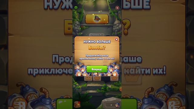 Coin Master Делаем разнос. 2 часть
