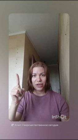 Ускорение времени