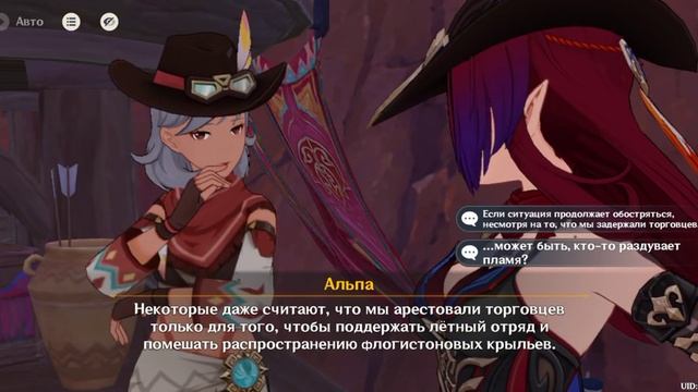 Погоня за смертью! Оружие и крылья! Клан цветочного пе? смотреть онлайн