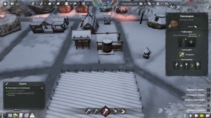 Land of the Vikings #03 Первые события