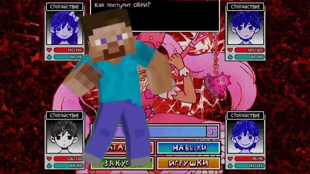 О чём был OMORI?