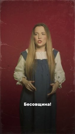 Переводим современный язык на древнерусский