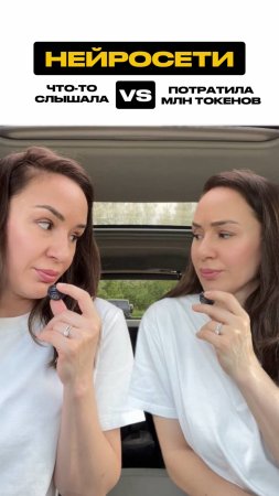 Ты на какой стороне?! 😅