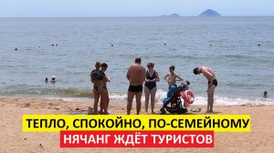Вьетнам Нячанг погода сегодня 13 июня 2025 года 🌞 Туристам с детьми — день для моря и прогулок