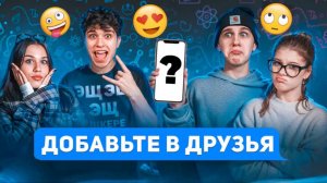 Цу е фа пишут своим фейкам!