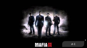 Mafia 2/прохождение/#4