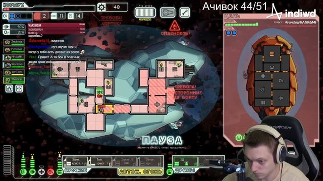 Еще попытки побить 10 кораблей валунов. | FTL: Faster Than Light #26 смотреть онлайн