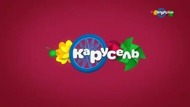 Анонсы и реклама Карусель 12.05.2019 года смотреть онлайн