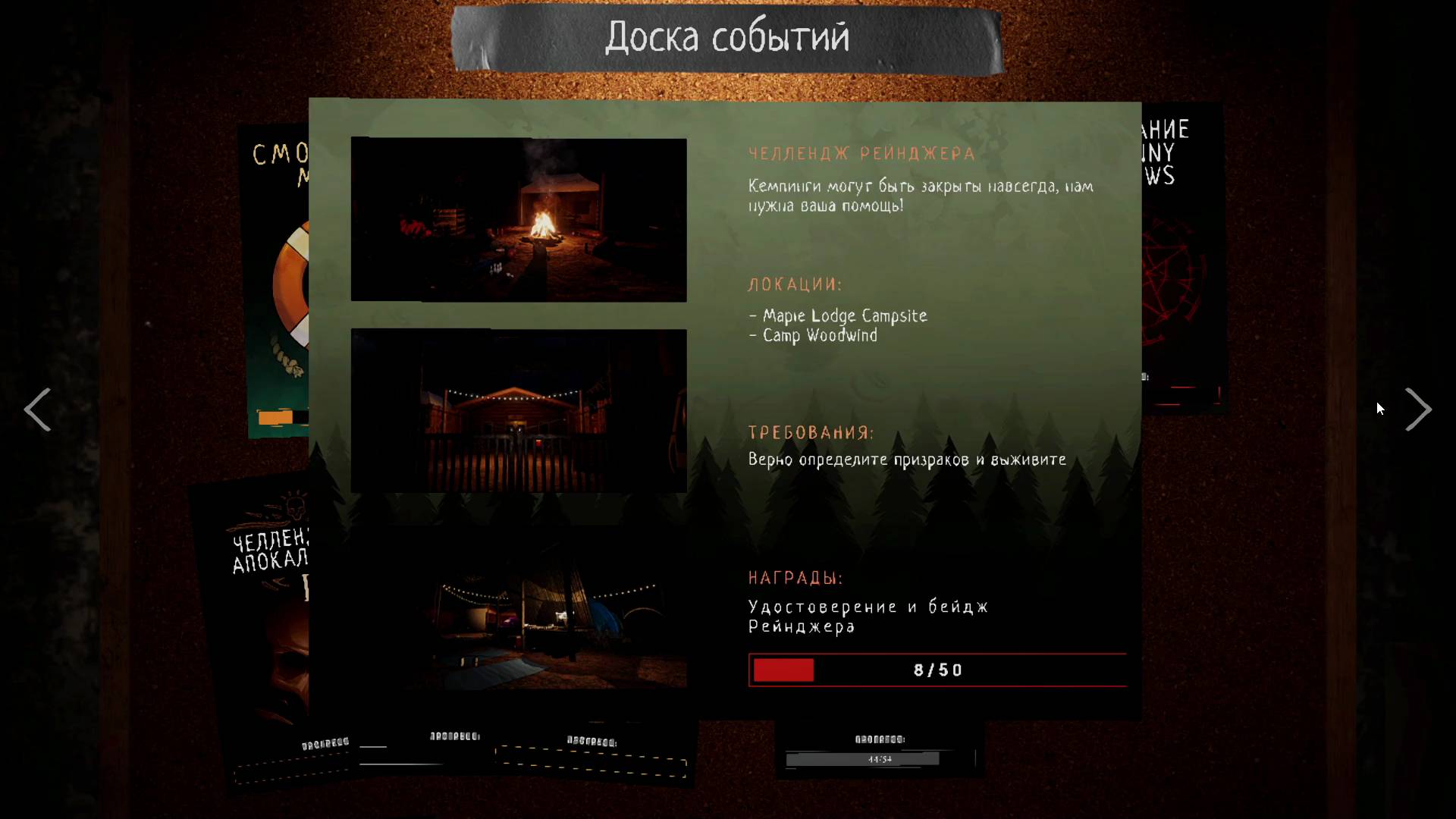 ЧЕЛЛЕНДЖ РЕЙНДЖЕРА №1  (СТРИМ) ▶ Кооператив по Phasmophobia # 14