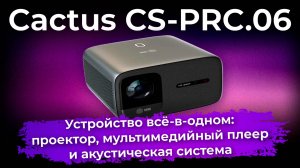 Обзоры техники и электроники