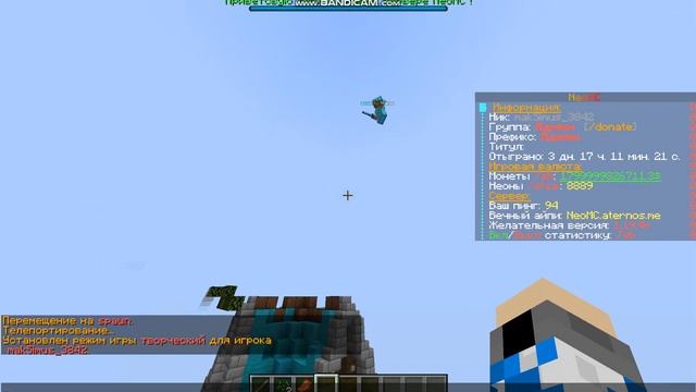 Что делают игроки в 3 часа ночи! Я В ШОКЕ