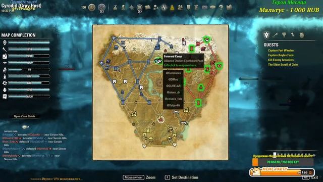TESO PvP - Поздравляю с Днём Победы!