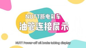 Соединяем ручку гидравлических тормозов Nutt #тормоза #n