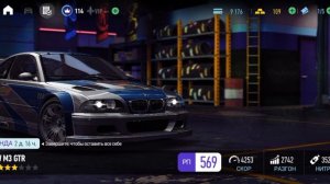 Need For Speed No Limits День 5й Команда Айви