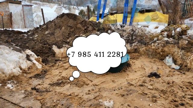 Септик ГРИНЛОС Аква 4 низкий корпус