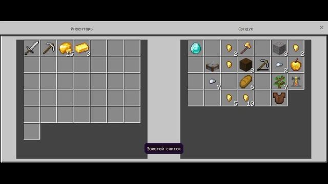 3 часть выживания в Minecraft нижний мир смотреть онлайн