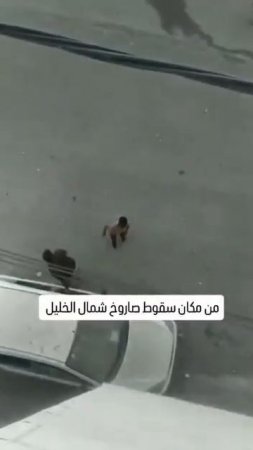Запущенная хуситами баллистическая ракета не была перехвачена и упала недалеко от города Саир.  ...
