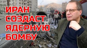 ЧТО БУДЕТ ДЕЛАТЬ ИРАН В ОТВЕТ НА АТАКУ ИЗРАИЛЯ? ВЛАДИМИР СОЛОВЕЙЧИК