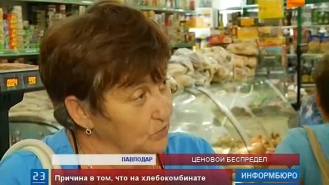 В Павлодаре резко подскочила стоимость хлеба