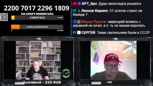 Беседы с Коминтерном: Трамп vs Маск