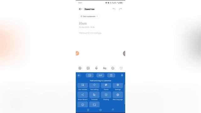 Как включить т9 на Tecno Spark? смотреть онлайн