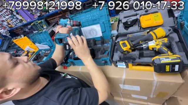 ￼Акция Шуруповерт перфоратор болгарка смотреть онлайн