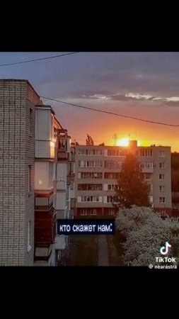 Перезагрузка с тик тока