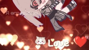 ~|-Любов морков добралас до меня😔' •KOFEK•