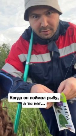 Однако обидно…