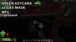 КАК ФАРМИТЬ КЛЮЧ КАРТЫ В BLACKOUT | ГАЙД | BLACKOUT: REVIVAL