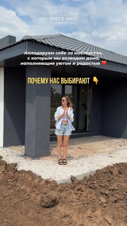 10 причин выбрать нас