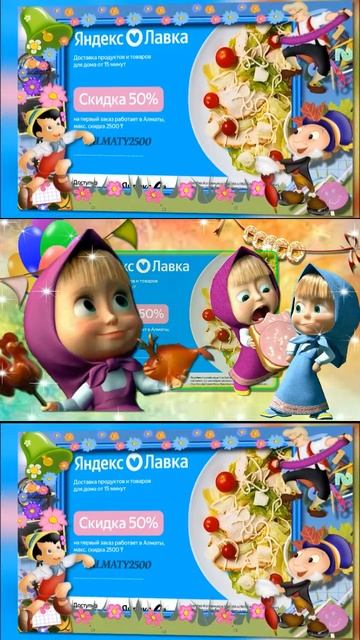 Собственная торговая марка В Яндекс Лавке! #shortsvideo #shorts  #фильм #кино #яндекславка