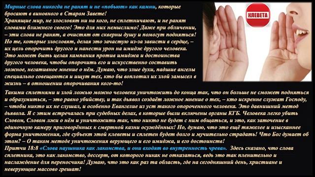 СЛОВО ТВОЁ -  СВЕТИЛЬНИК НОГЕ МОЕЙ. -Эстер Лиетувиетис. смотреть онлайн