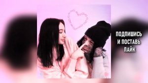 Кишлак - На двоих | скачать и слушать текст песни