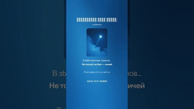 Иннокентий Анненский Мой стих смотреть онлайн