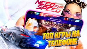 NEED FOR SPEED: Самая топовая графика 2025 года🔥 В это игру стоит поиграть! 🤯