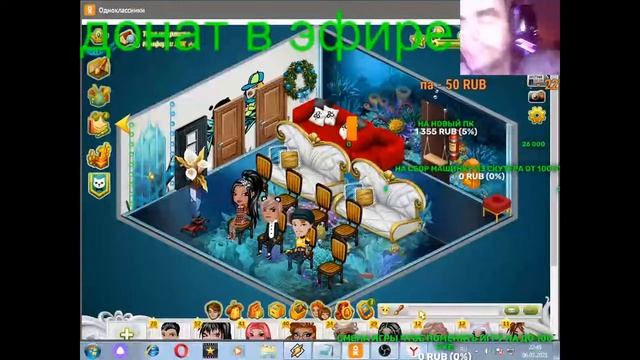 в контакте тропикания 59 часть + аватария+ в одноклассн? смотреть онлайн