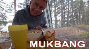 Мукбанг. Первый день в походе на Ладожском озере.
