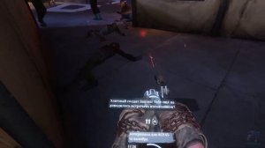 Атака на Башню-Walking Dead Saints & Sinners–Chapter 2 Retribution #17 VR