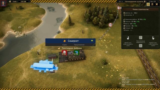 Railroad Corporation ➤ Прохождение #9 ➤ Железнодорожная экспан? смотреть онлайн